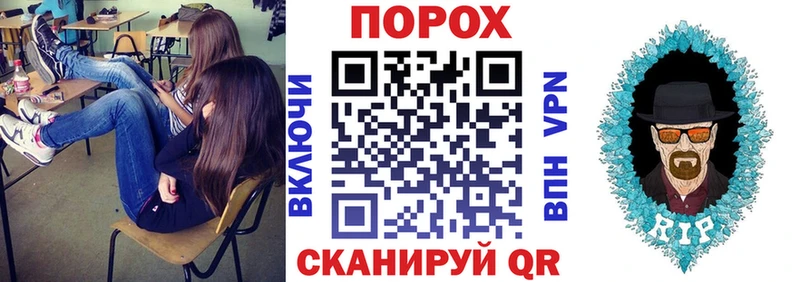 Амфетамин Розовый Нижнеудинск