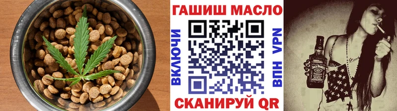 Купить  Нижнеудинск  Еда ТГК конопля 