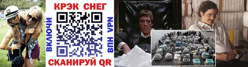 Кокаин FishScale  Купить закладки  Нижнеудинск 