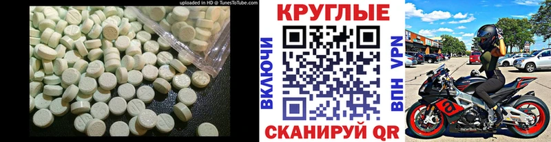 Купить где  Нижнеудинск  Ecstasy Philipp Plein 