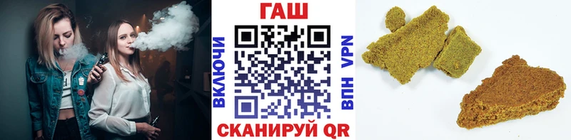 Гашиш Premium  Купить где  Нижнеудинск 