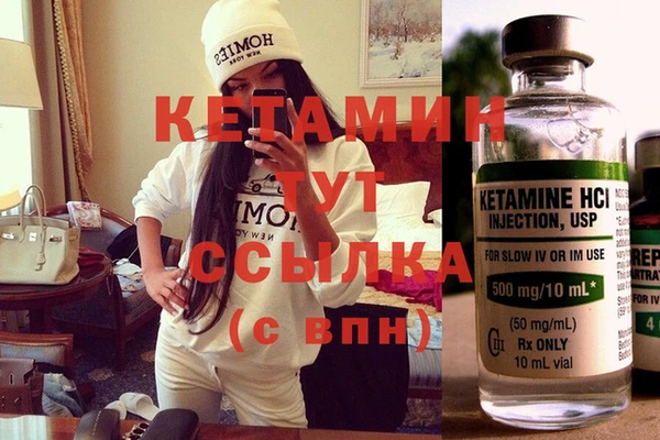 кристаллы Дмитров