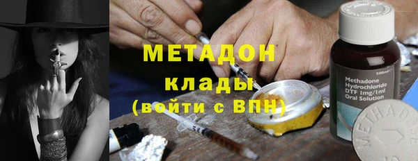 герыч Елизово