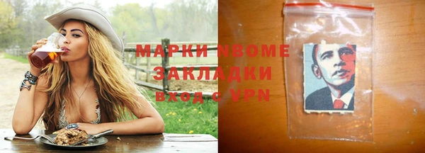 МДМА Ельня