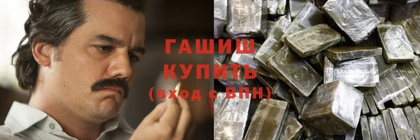 МДМА Ельня