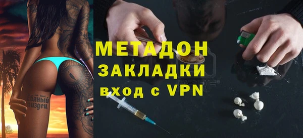 каннабис Дмитриев