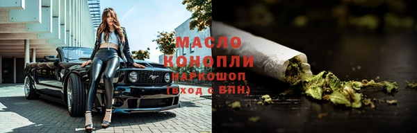 МДМА Ельня