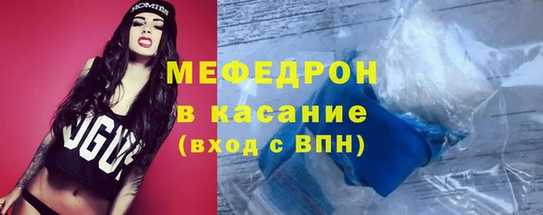 герыч Елизово