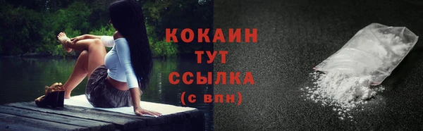 герыч Елизово