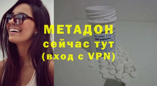 стаф Дмитровск