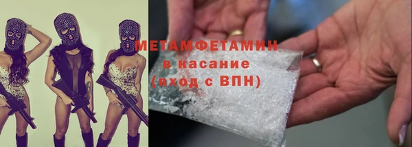 МДМА Ельня