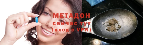 стаф Дмитровск