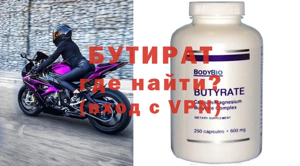 jwh Новый Уренгой