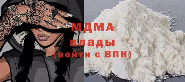 герыч Елизово