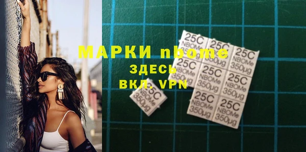 герыч Елизово