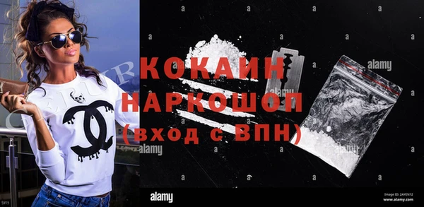 МДМА Ельня