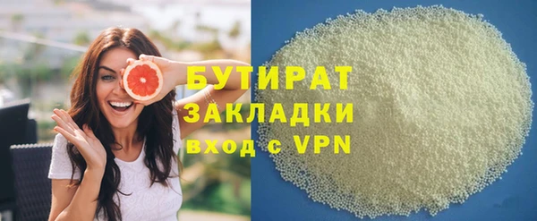 МДМА Ельня