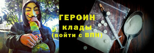 МДМА Ельня