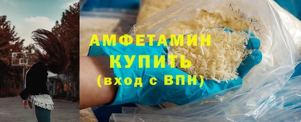 МДМА Ельня