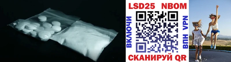 Купить  Нижнеудинск  Лсд 25 экстази ecstasy 