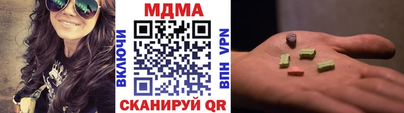 MDMA Molly  Купить закладки  Нижнеудинск 