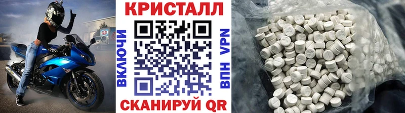 Купить закладки  Нижнеудинск  Первитин витя 