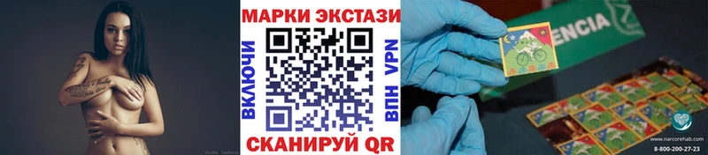 Купить  Нижнеудинск  Марки NBOMe 1500мкг 