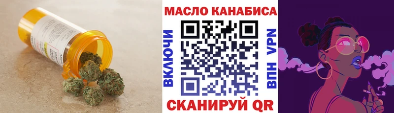 Купить закладки  Нижнеудинск  ТГК THC oil 