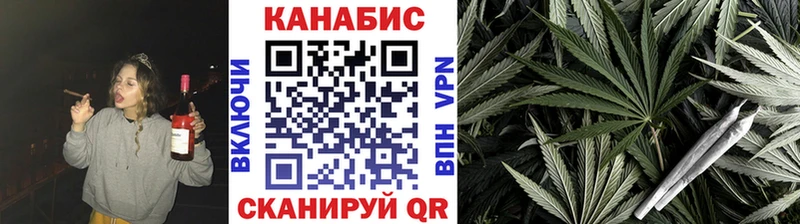 Шишки марихуана план  Купить  Нижнеудинск 
